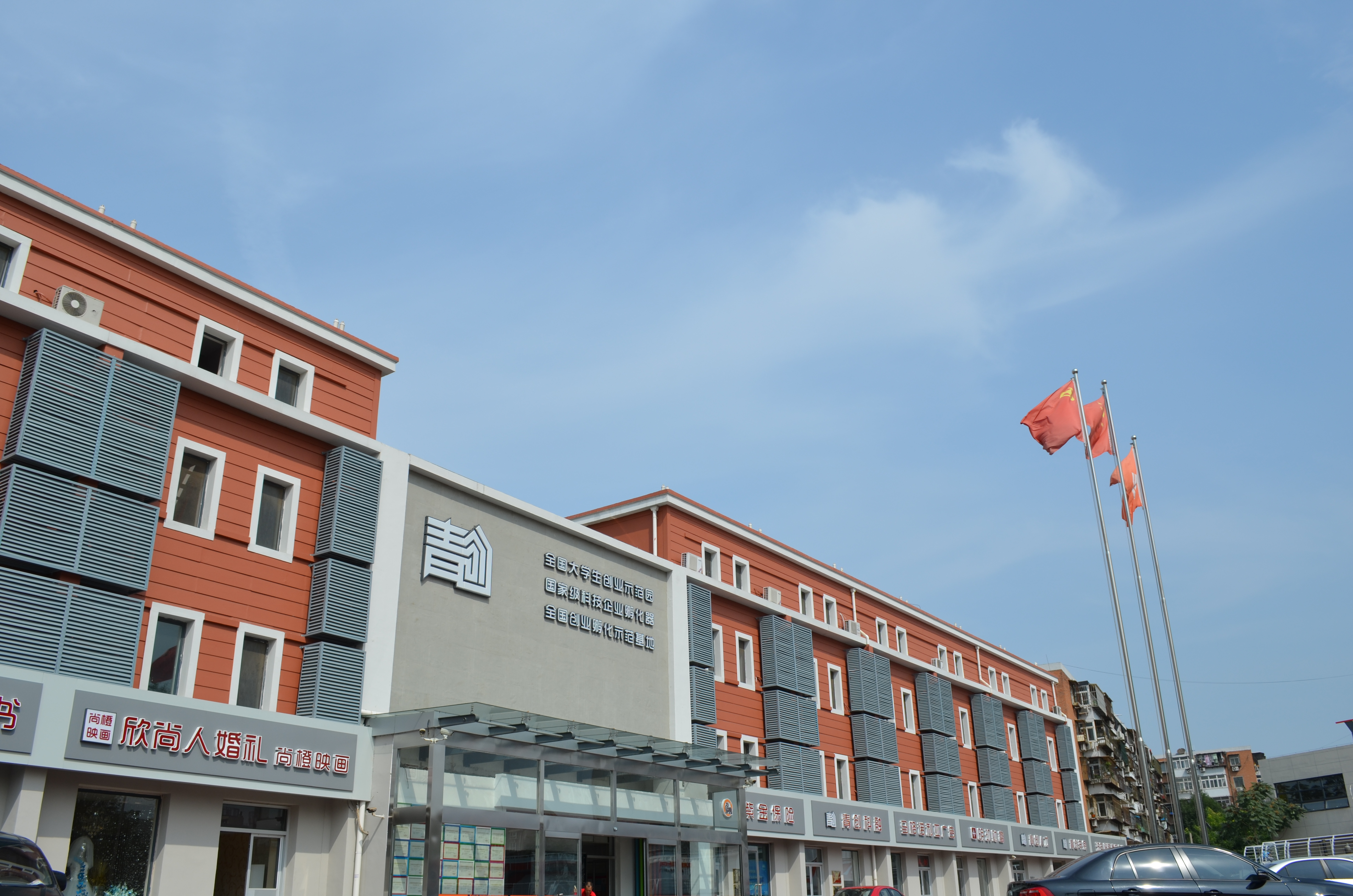 天津青年创业园全景